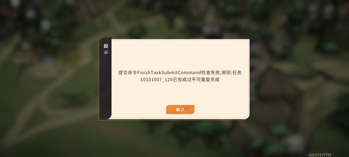 卡住了,官方快来处理一下。截图