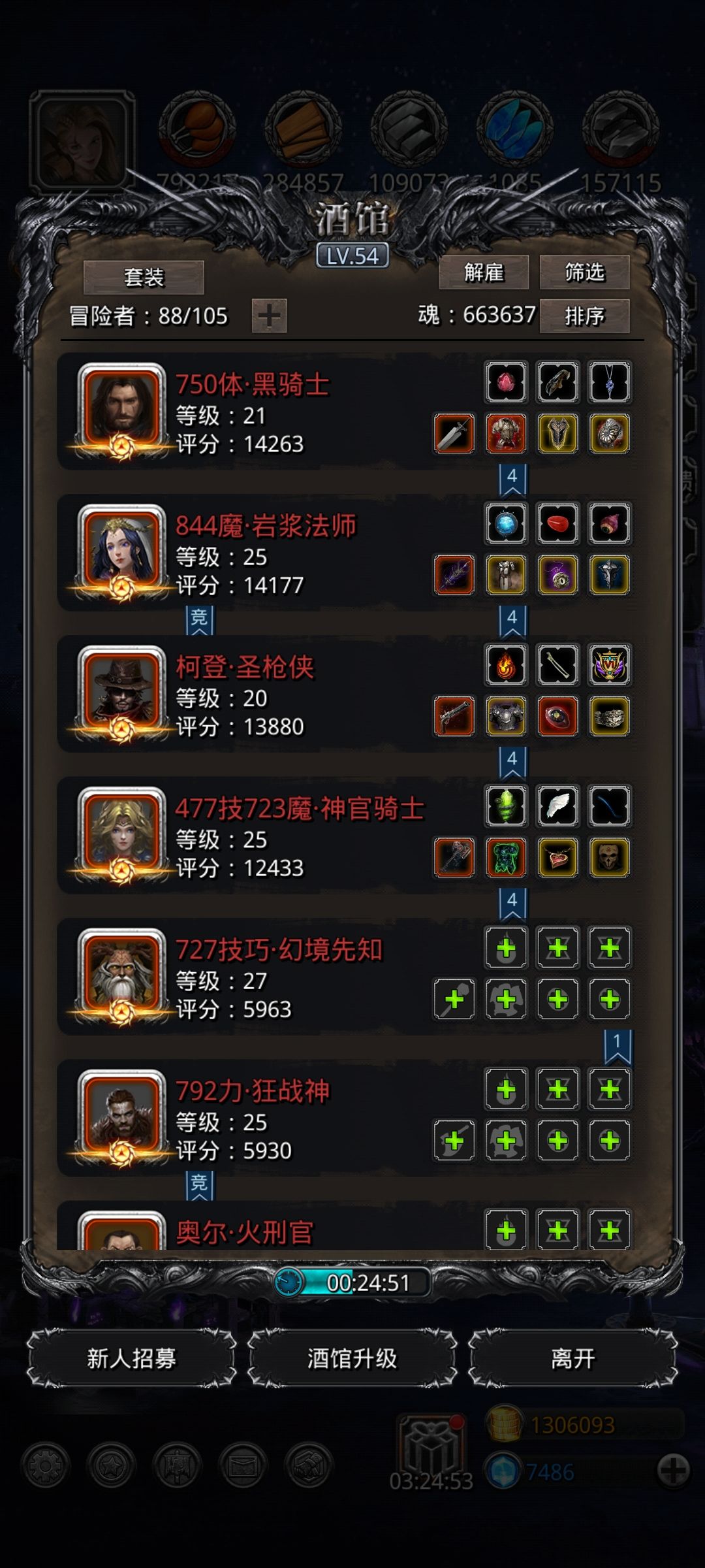 图20森林之子截图