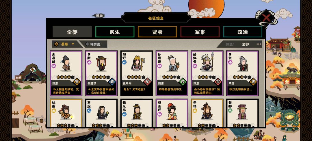求助，自选选谁比较好？ 2