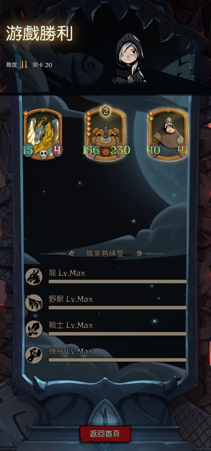 小熊可爱滴捏截图