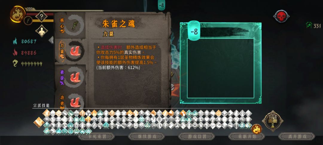 无敌是多么寂寞 3