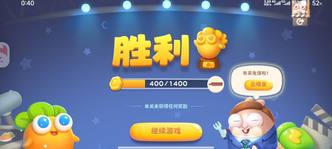 可能出现了Bug?饿龙传说第50集无法地图全清 2