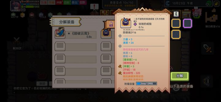 指不够用了截图