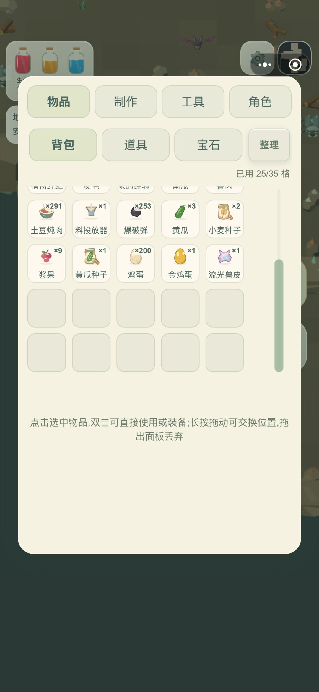 我爱矿洞啊! 3