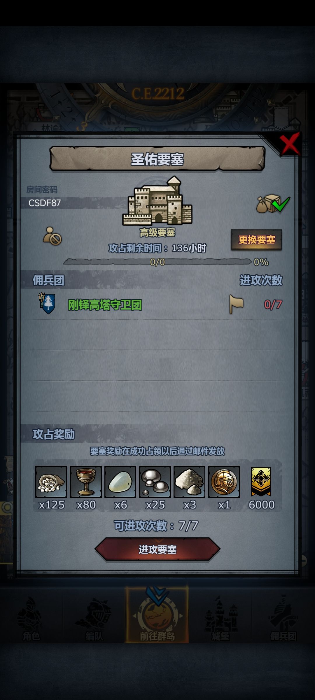周车 1