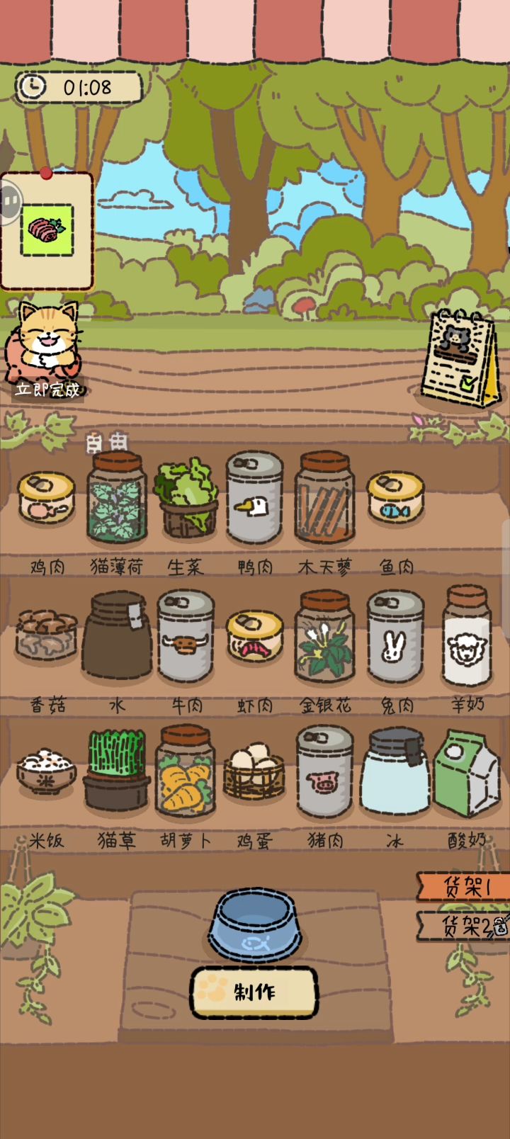 图层错啦! 2