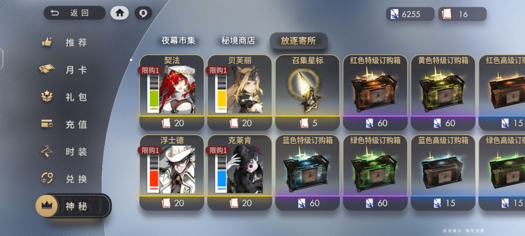 萌新提问 5