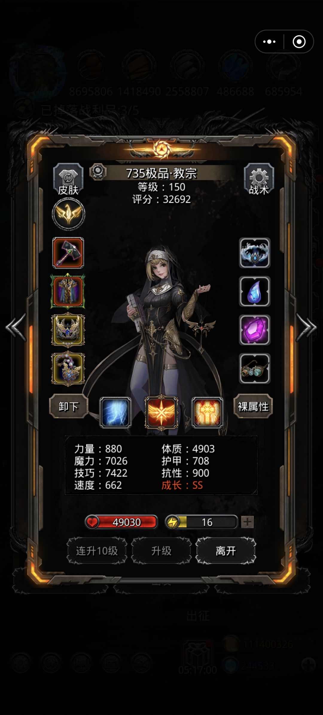 51boss真难刷啊两天了,还不过 3