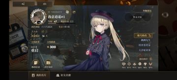 希望能出新的模式