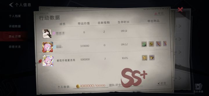 天下第一剑的鉴定是什么时候出截图