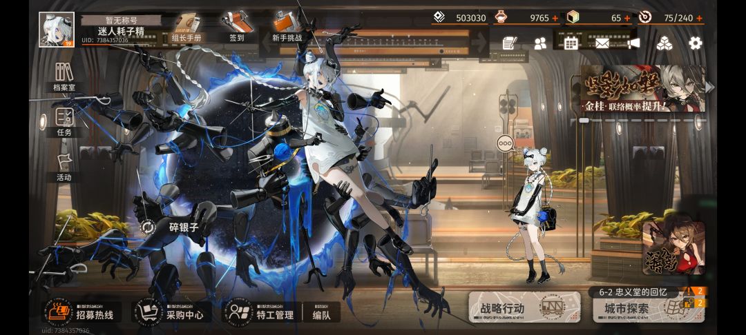 入坑一天,感觉还行 2