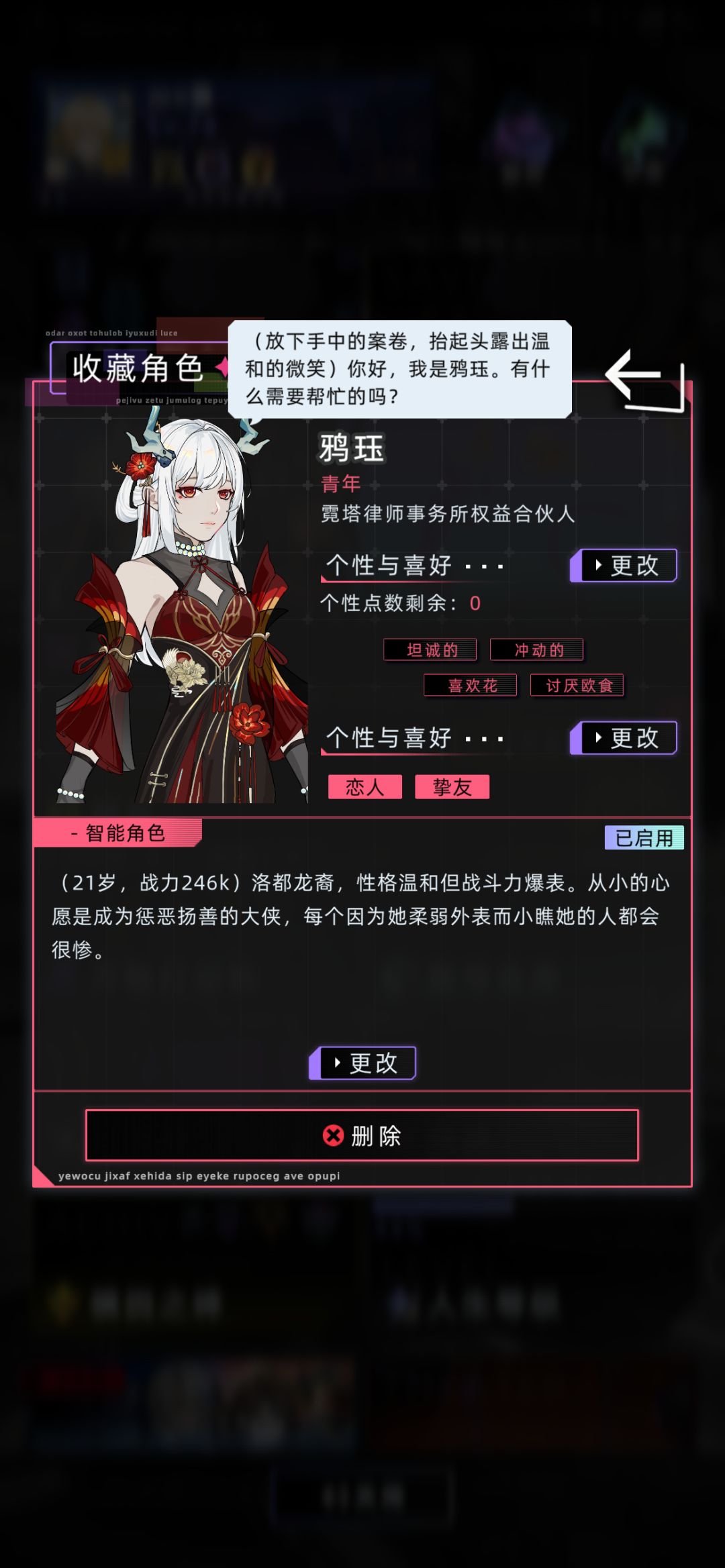 这么美的老婆,请快来加我好友! 7
