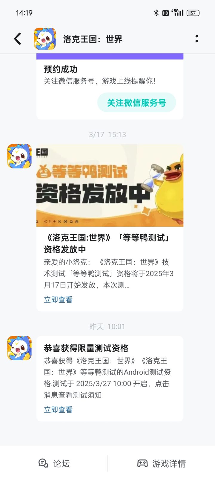 终于有机会了(^ω^)✌️截图