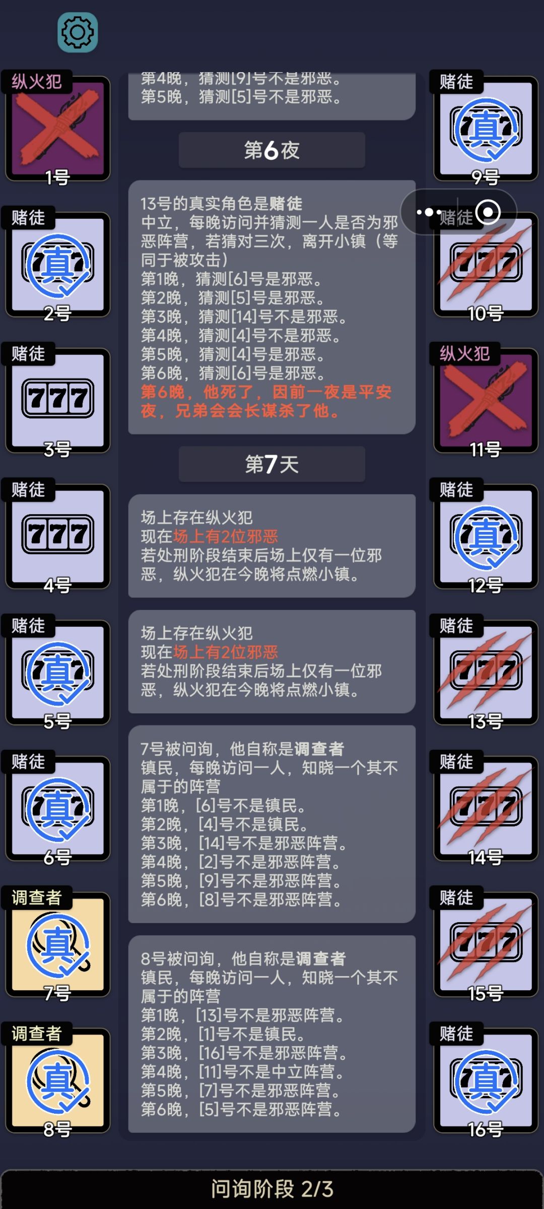 最新关卡吓哭了❗️ 1