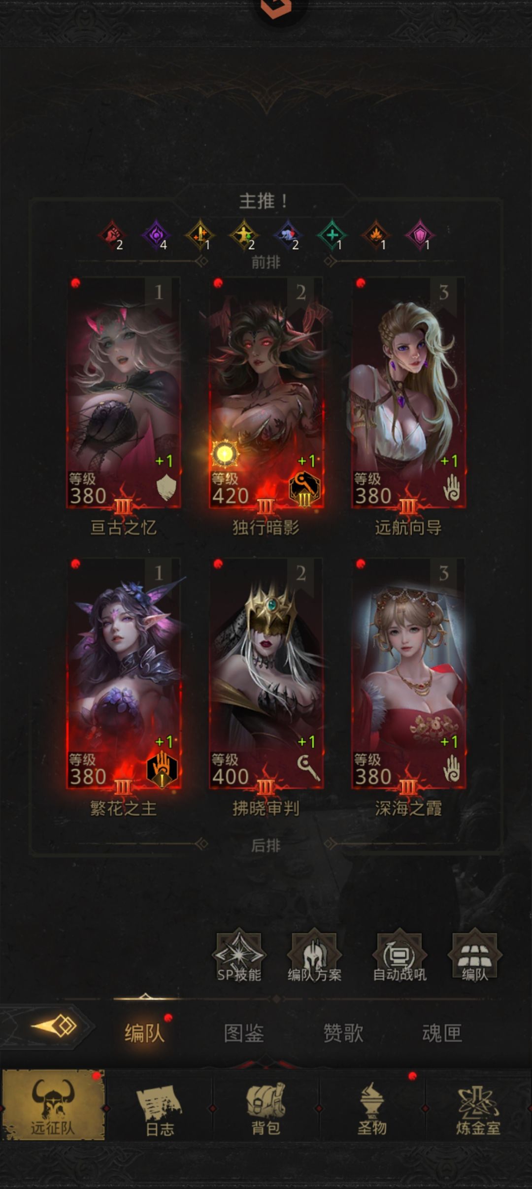 大佬们,回归买了个号,发现不会玩了•ᴗ•💧 1