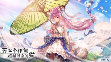 【人物攻略】AS明芳