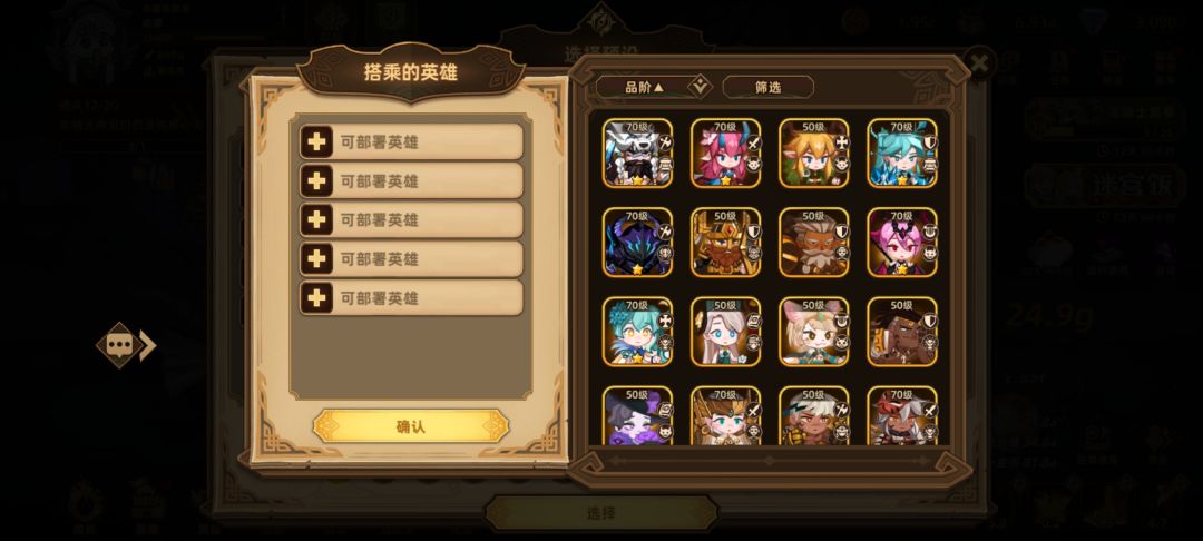 有没有大佬教教我怎么配啊 2