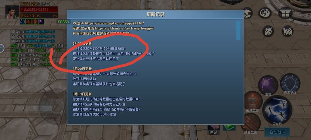 叼，更新了还是这样，等于没有更新 2