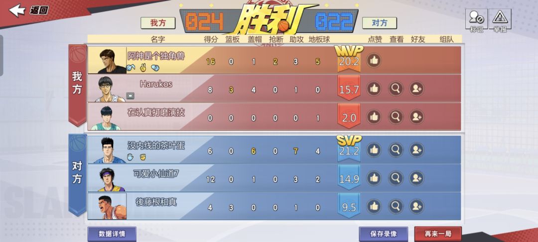 觉得自己没用的可以看看在认真打磨演技 2