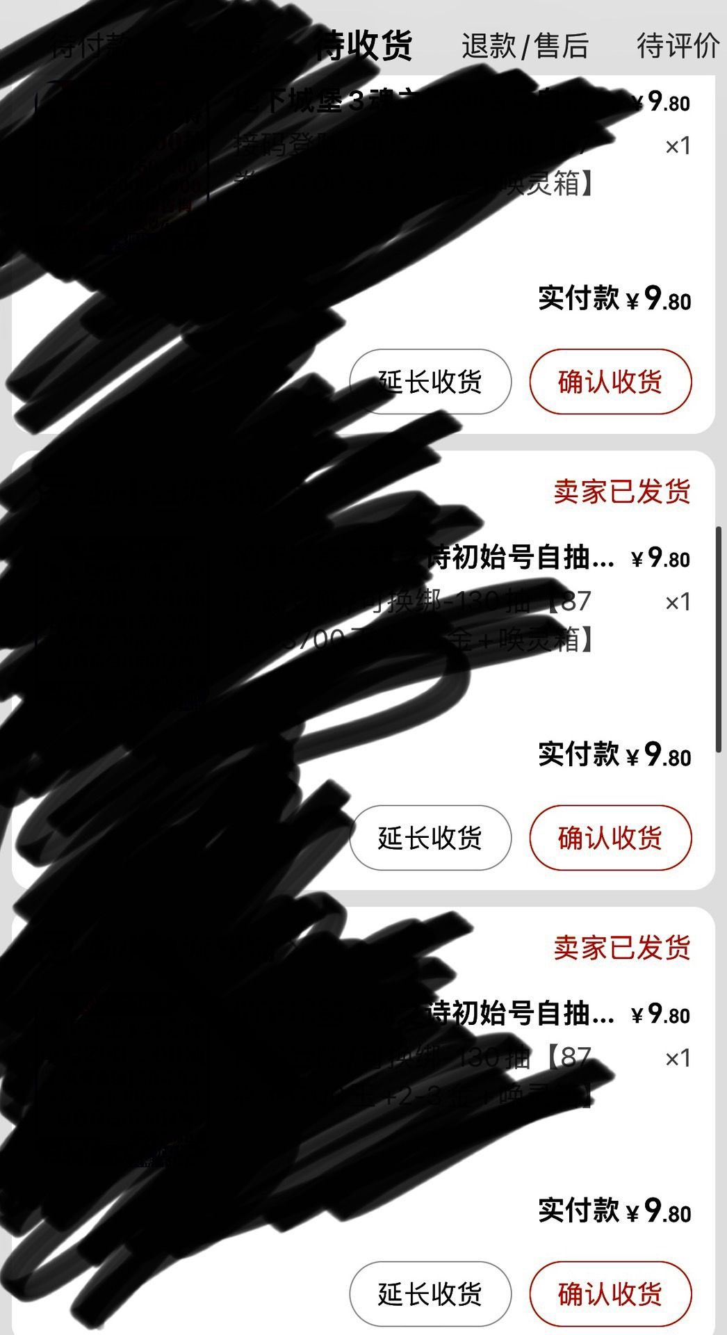 普通池子到底有没有sp娜娜!! 1