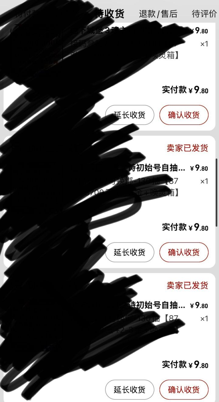 普通池子到底有没有sp娜娜!!截图