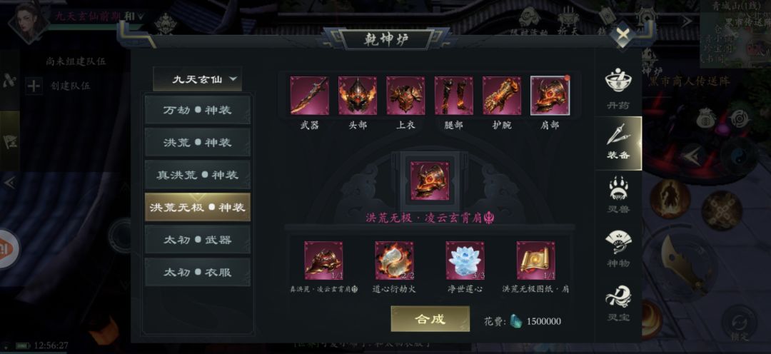 莲心终于三个了 1