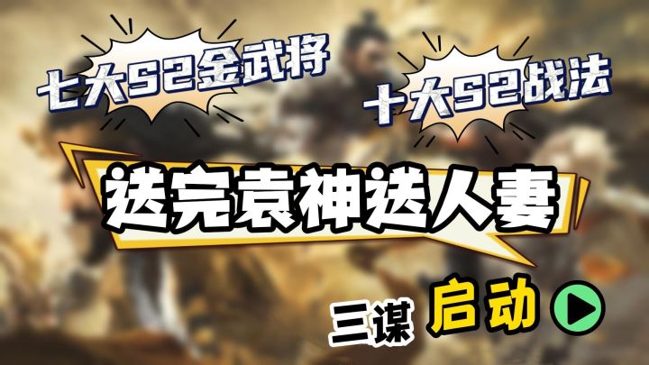 前玩貂后人妻,几百M下载的这款三国SLG,竟让我当上赛博昏君?截图