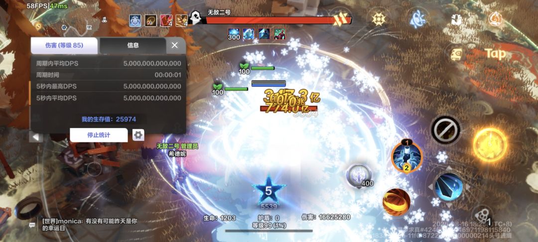 666赛季 1空空1船长 6