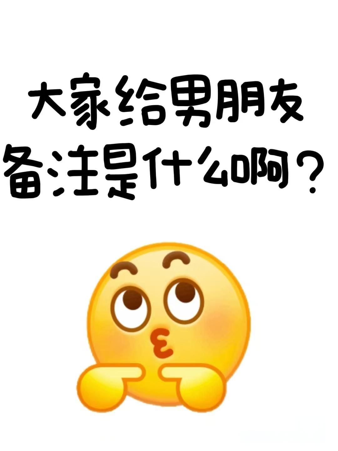 来分享一下吧 1