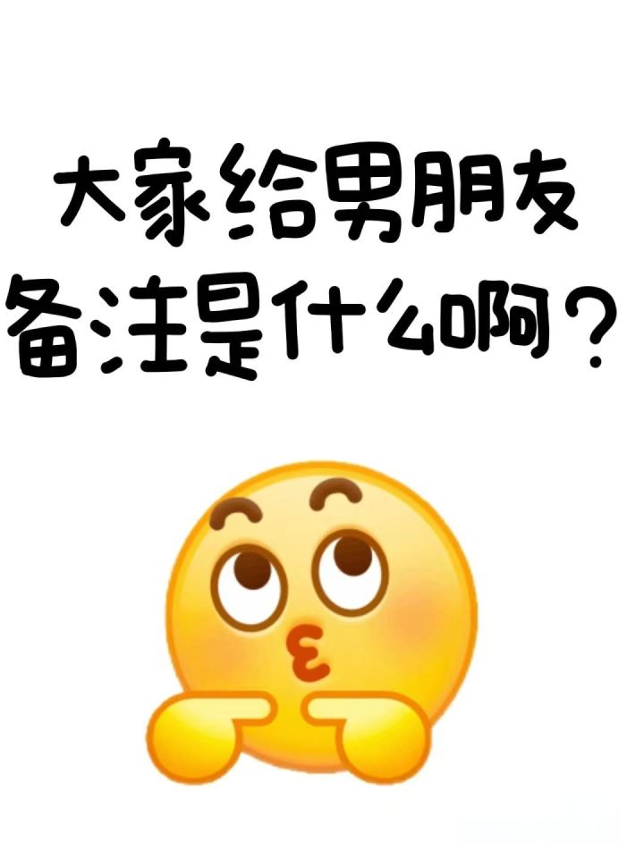 来分享一下吧截图