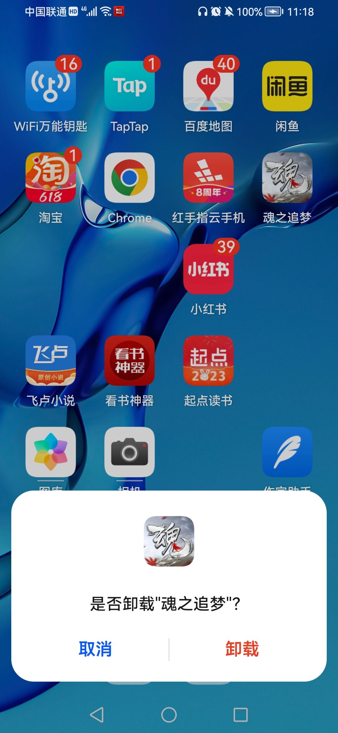 先溜了溜了兄弟们 1