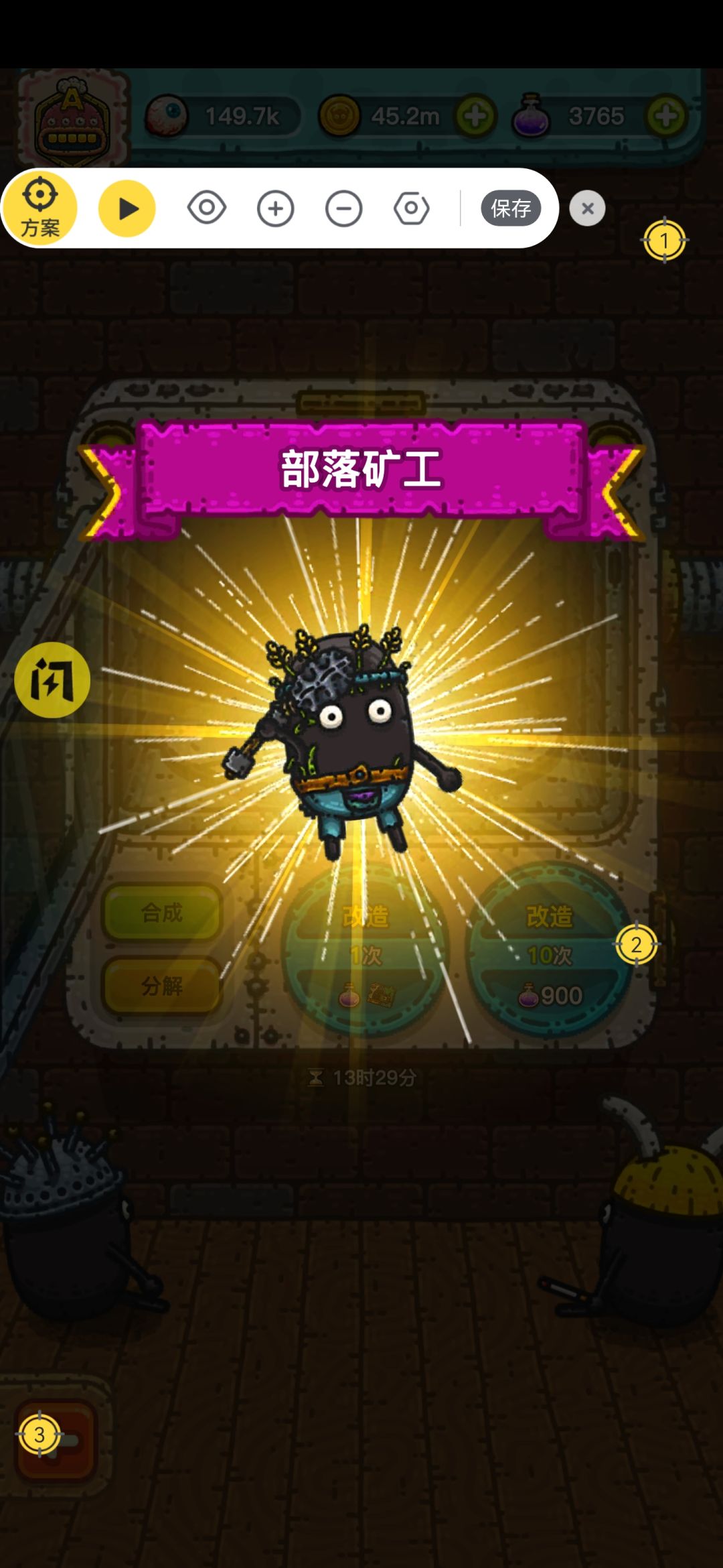安卓收徒还剩一坑 1