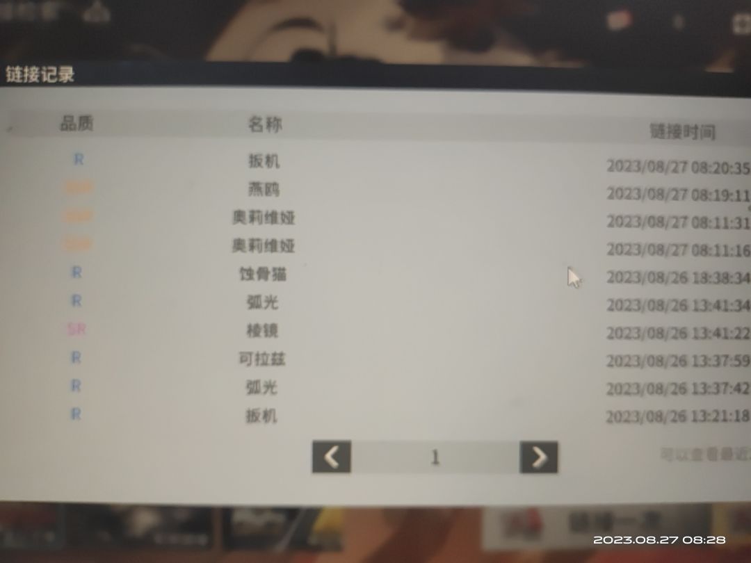 打不过活动1-16求个阵容 2