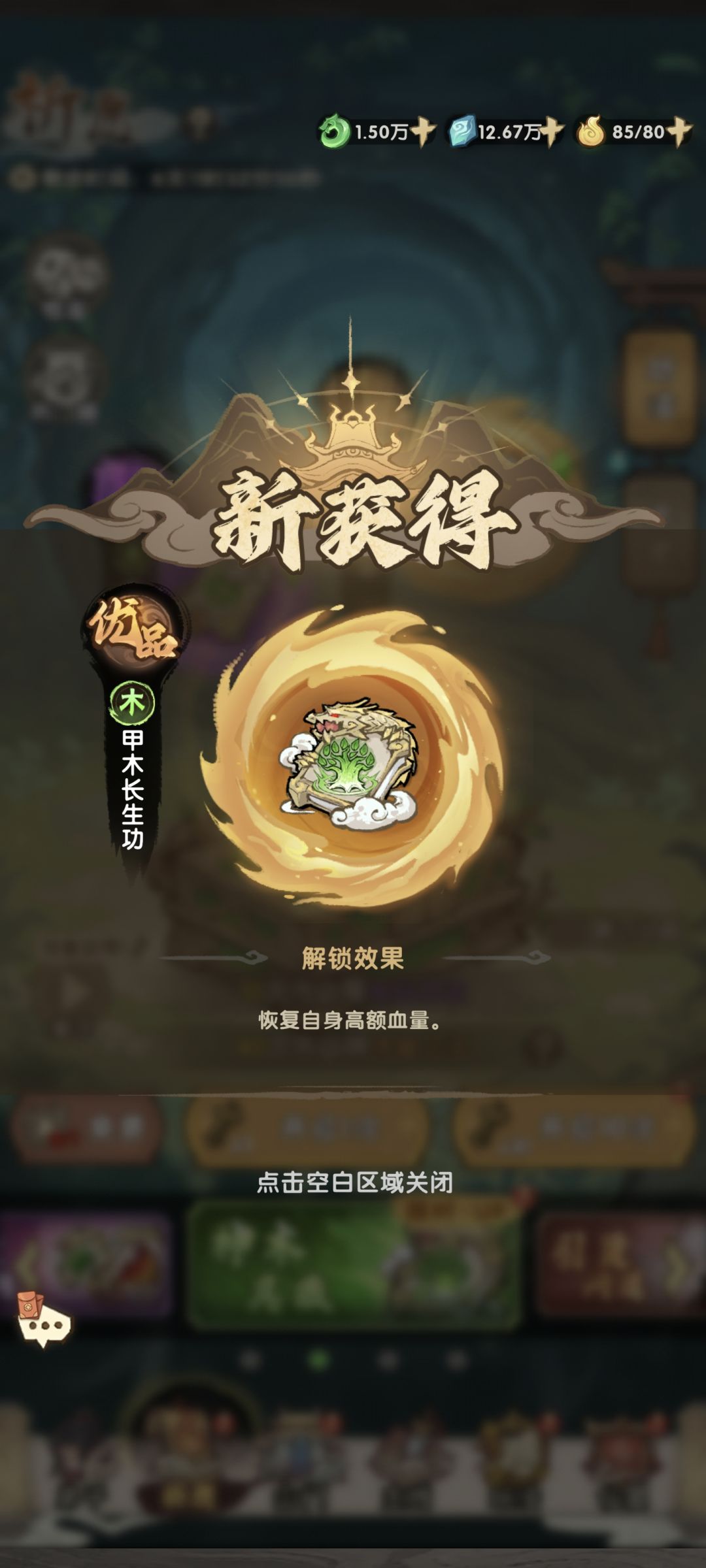 ?免费广告第一抽?直接长老➕功法双金?? 1