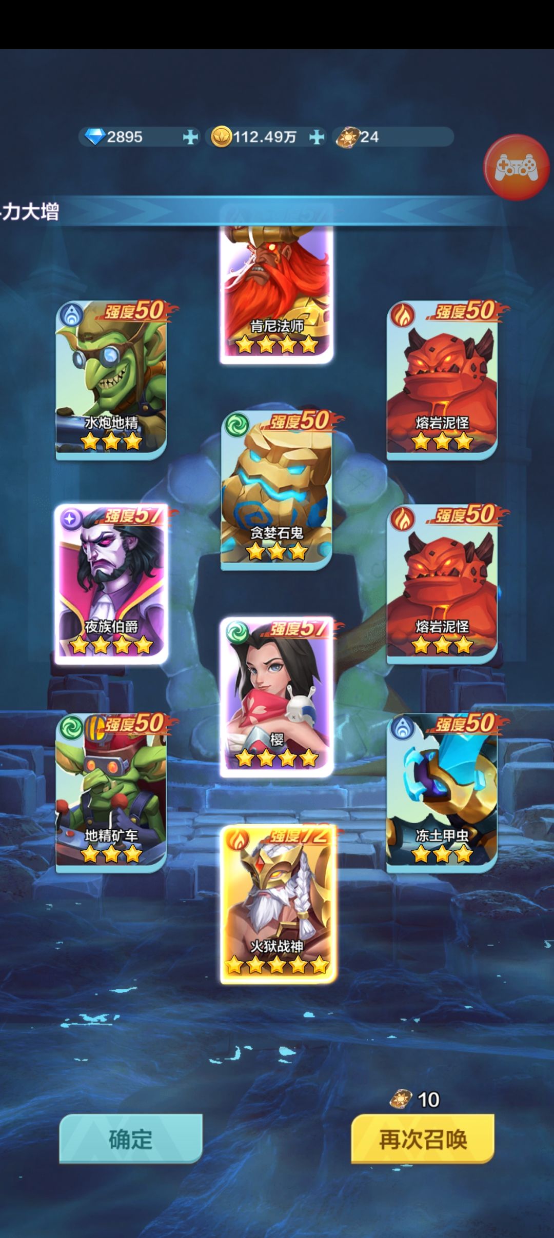 抽到爽 3