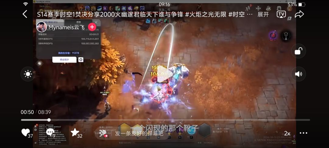 已经2000火进幽邃了 1
