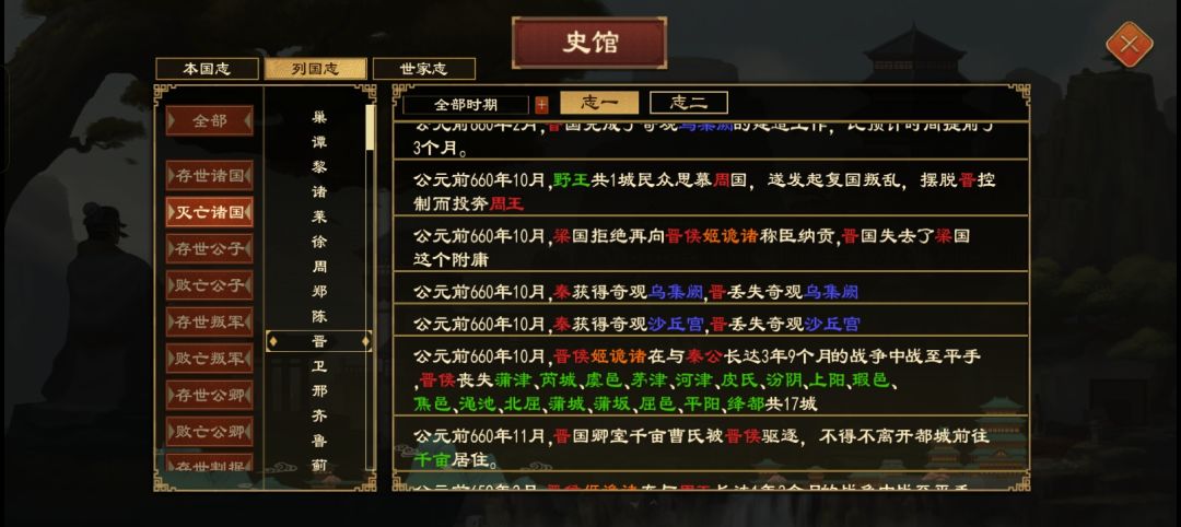 二十四年如一梦 1