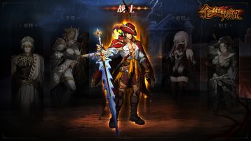 大陆情报丨熔炉峡谷