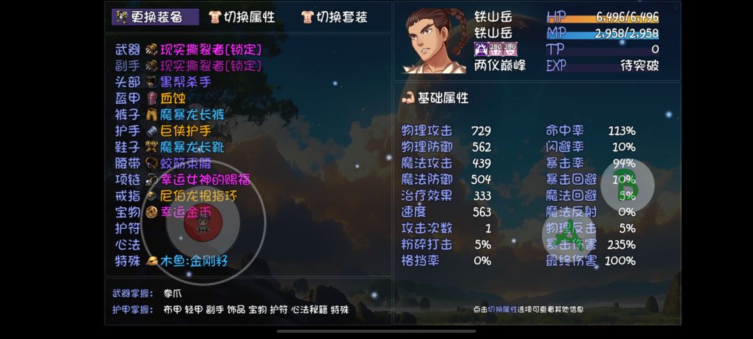 又来问了 3