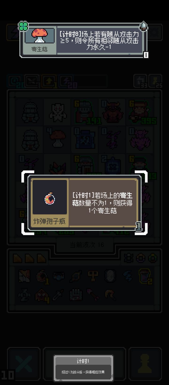 最缺德的设计截图