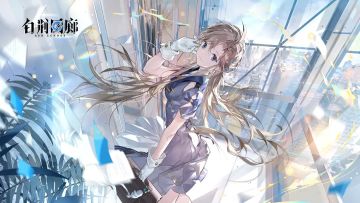 （已开奖）古剑IP策略RPG《白荆回廊》即将开测，聊聊送安卓资格及周边礼包