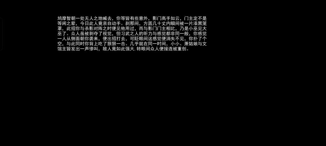 大理鸠摩智,没有比这更简单的守关boss了吧 2