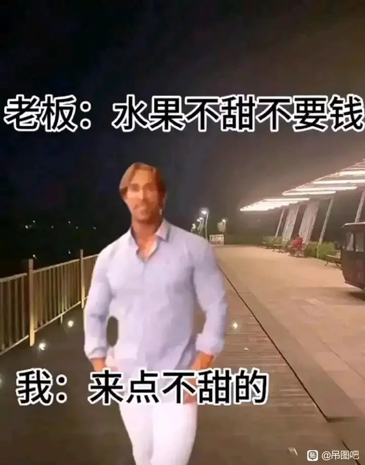 今日份大力王梗图 2