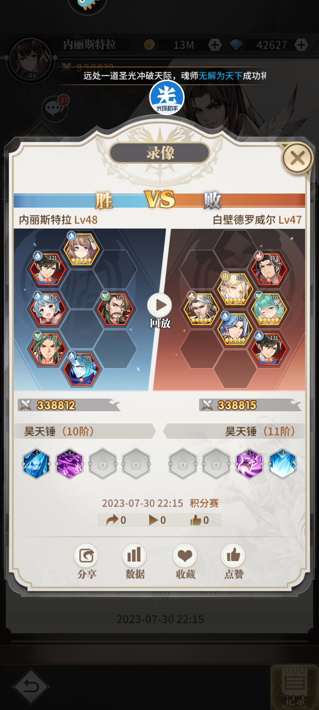 t3狗粮,可以赢t1t2? 3