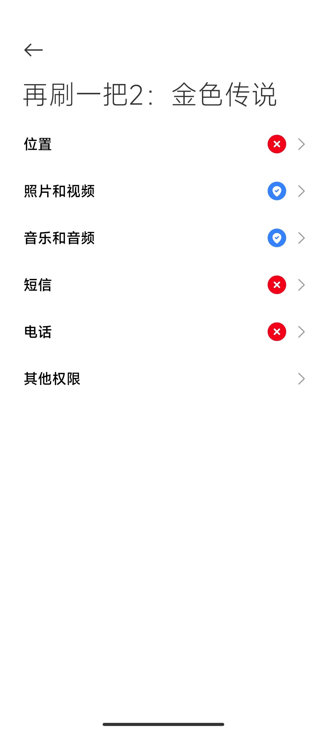 还为广告困扰的小伙伴看过来 2