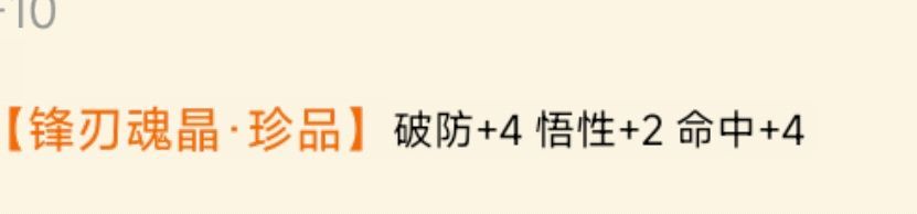 暴21宝石小毕业纪念下 3