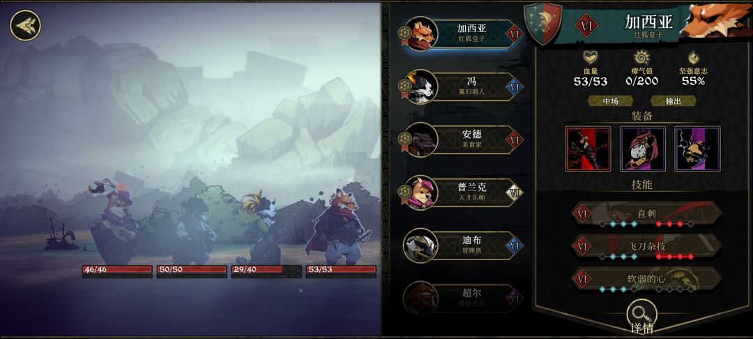 成就任务完成 3