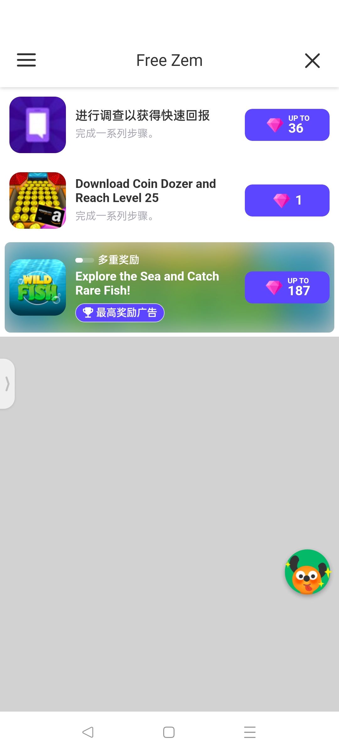 友友们,这东西是真的能搞的吗 1