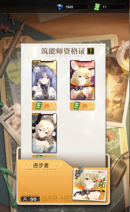 筑能师的简单介绍与推荐 2