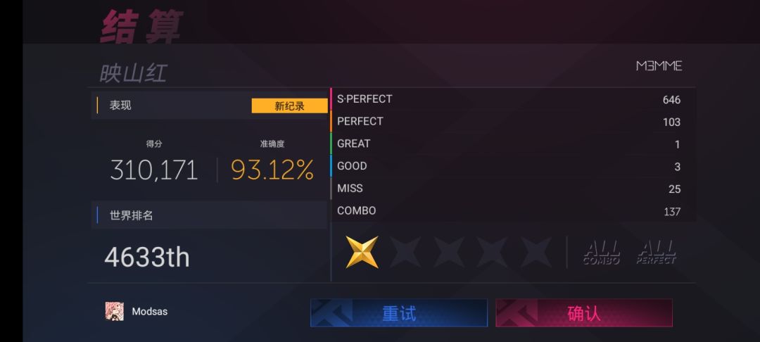 为啥荣耀手机如此容易断触？ 3